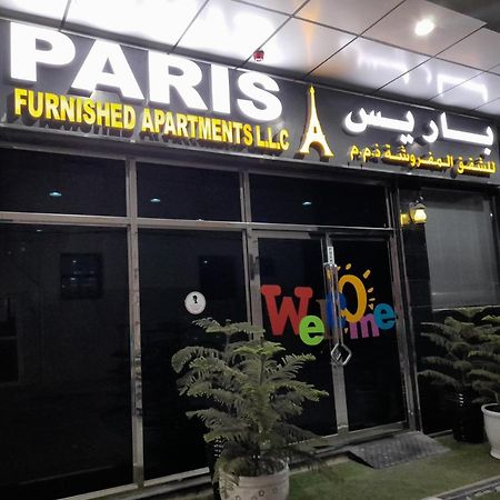 Paris Furnished Apartments - Tabasum Group Ajman Eksteriør billede