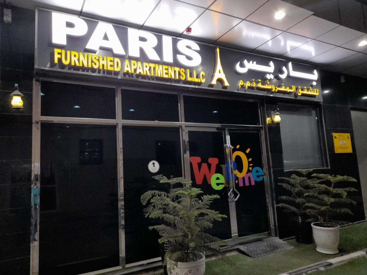 Paris Furnished Apartments - Tabasum Group Ajman Eksteriør billede