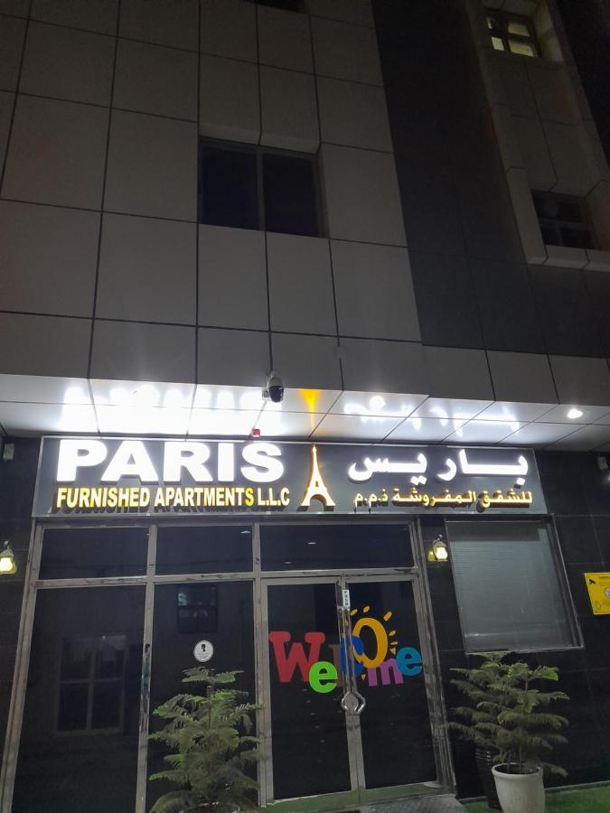 Paris Furnished Apartments - Tabasum Group Ajman Eksteriør billede