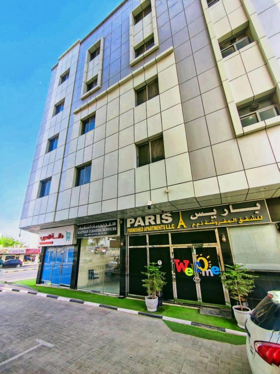 Paris Furnished Apartments - Tabasum Group Ajman Eksteriør billede